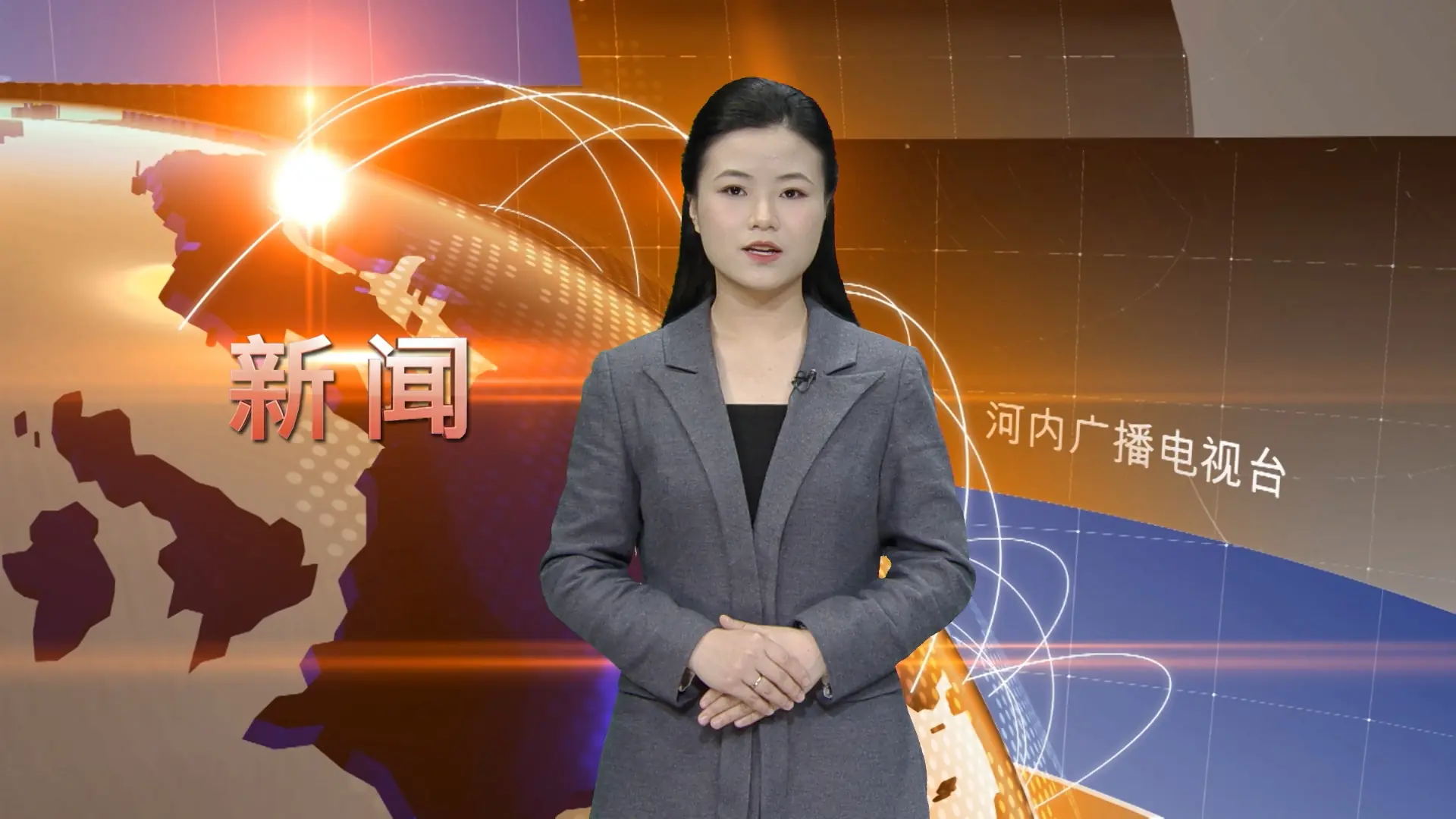 中文新闻 23/12/2025 | Bản tin tiếng Trung